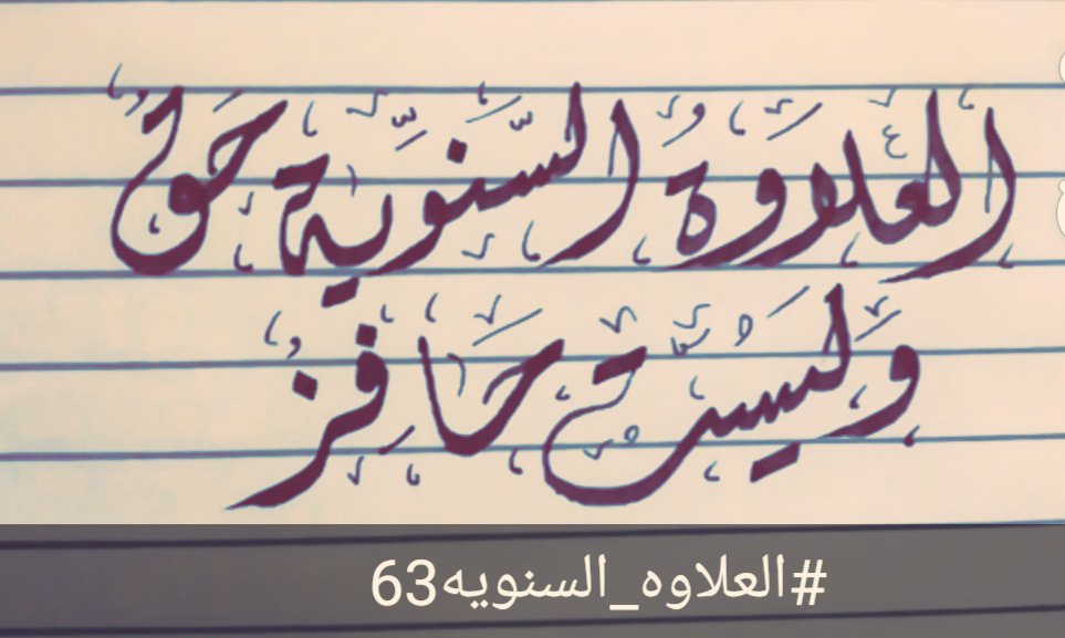 saaa1398h tweet picture