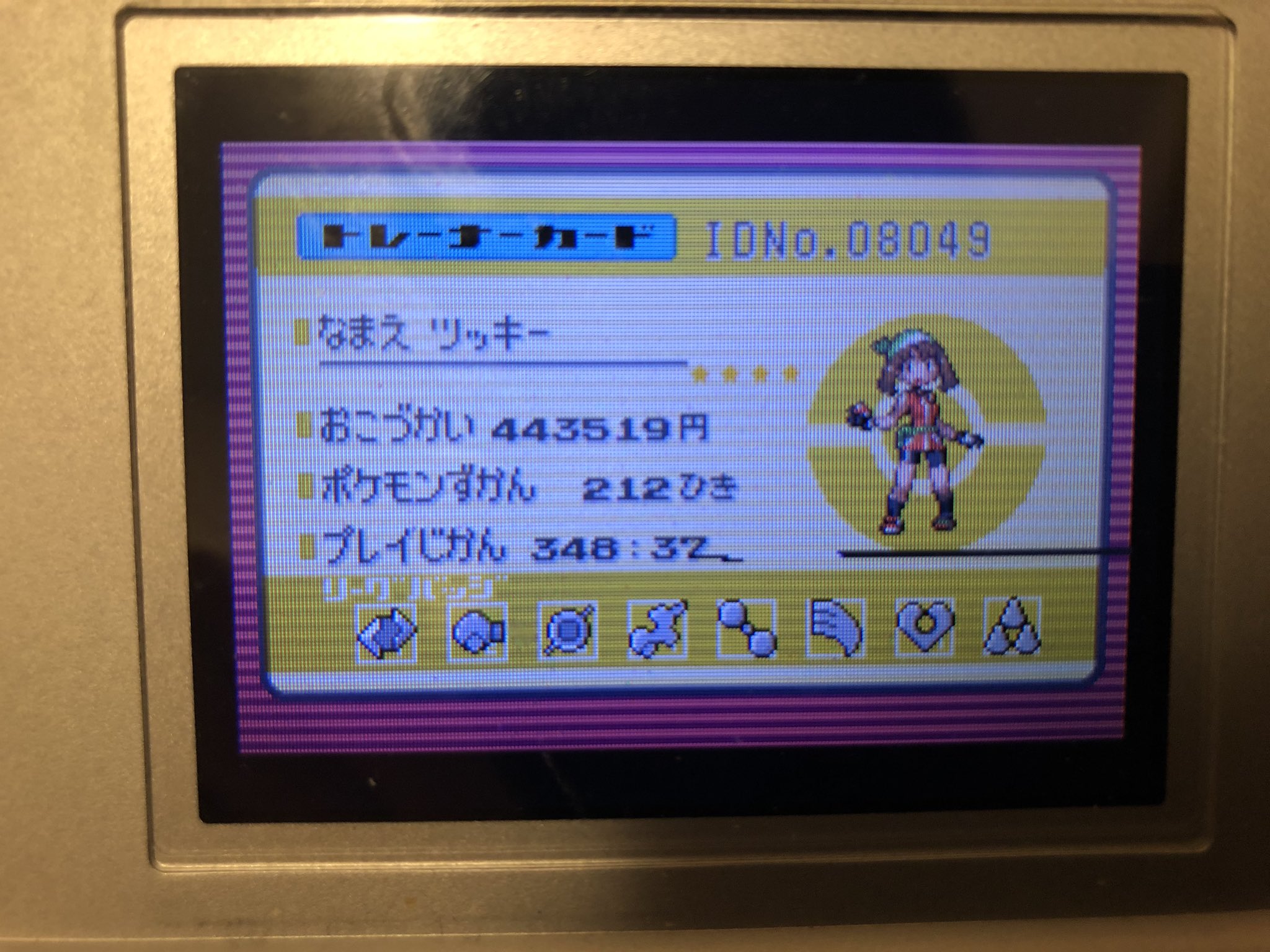 ツッキー ポケモン垢 ポケモンエメラルド ゴールドカード達成ー 初めて遊んだゲームだからいつか完全クリアしたいと思ってたんだ ポケモン ポケモンエメラルド T Co Zfhcwpsbfd Twitter