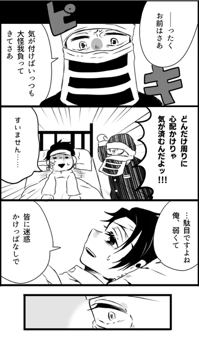 後炭。 
