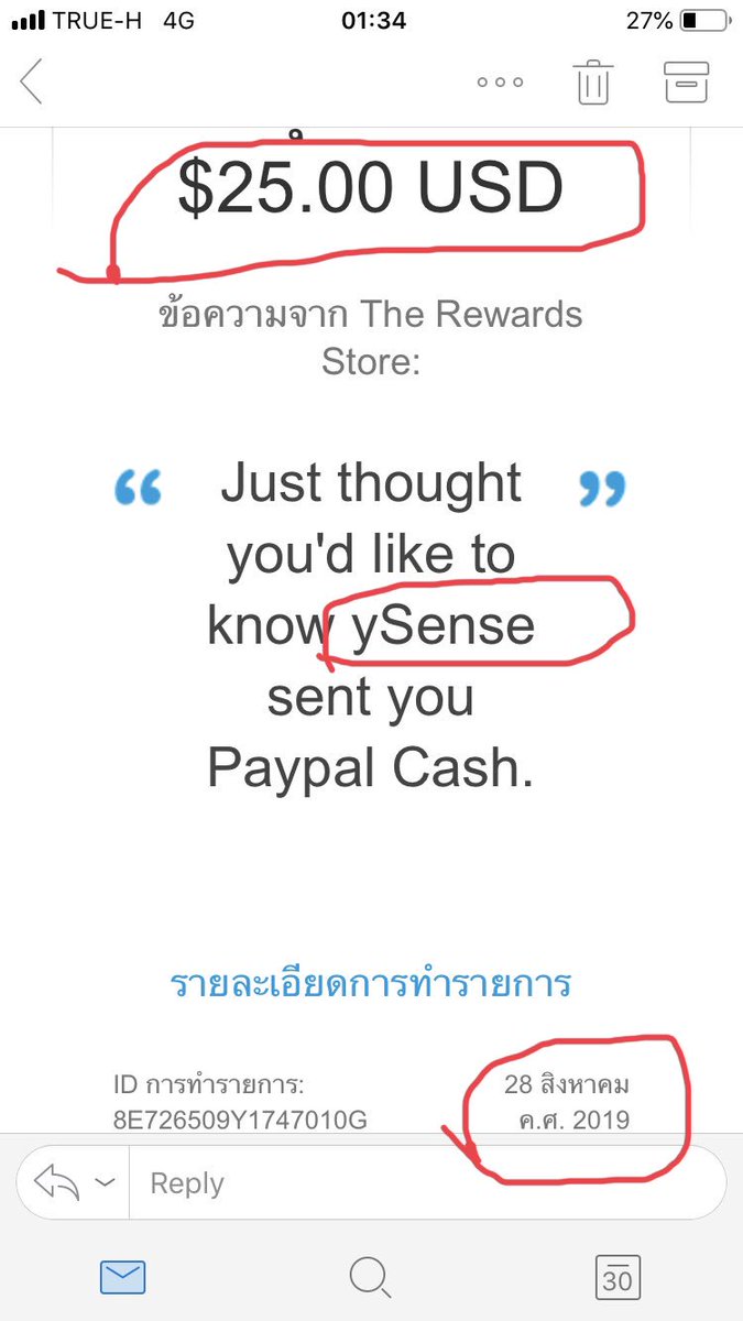 เงินเข้าล่าสุดจาก ysense $25 เป็นเว็บตอบแบบสอบถามที่มีแบบสอบถามให้ทำเยอะ แค่ตอบแบบสอบถามกับ Ysense ก็มีเงินใช้ฟรี สมัครฟรีได้ที่นี่ bit.ly/2LXLYPJ #หาเงินออนไลน์ #งานออนไลน์ได้เงินจริง #งานออนไลน์ฟรี #งานตอบแบบสอบถาม #หาเงินเข้าPaypal