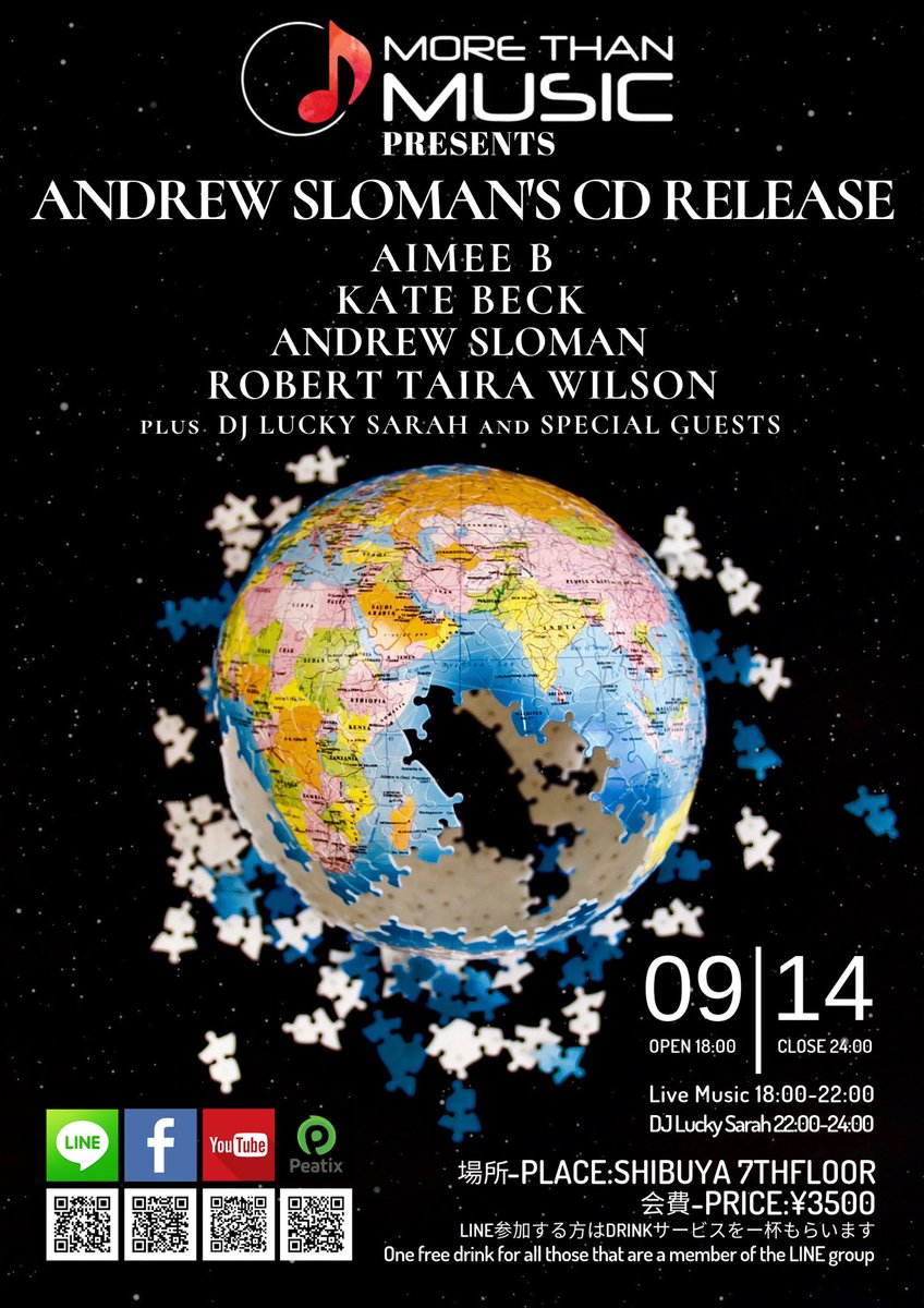 KateBeckMusic's tweet photo. I’m playing at 7th Floor in Shibuya on 9/14! Tix: https://t.co/B70rhw2FnV. See you there xx https://t.co/WapY9vIhQg