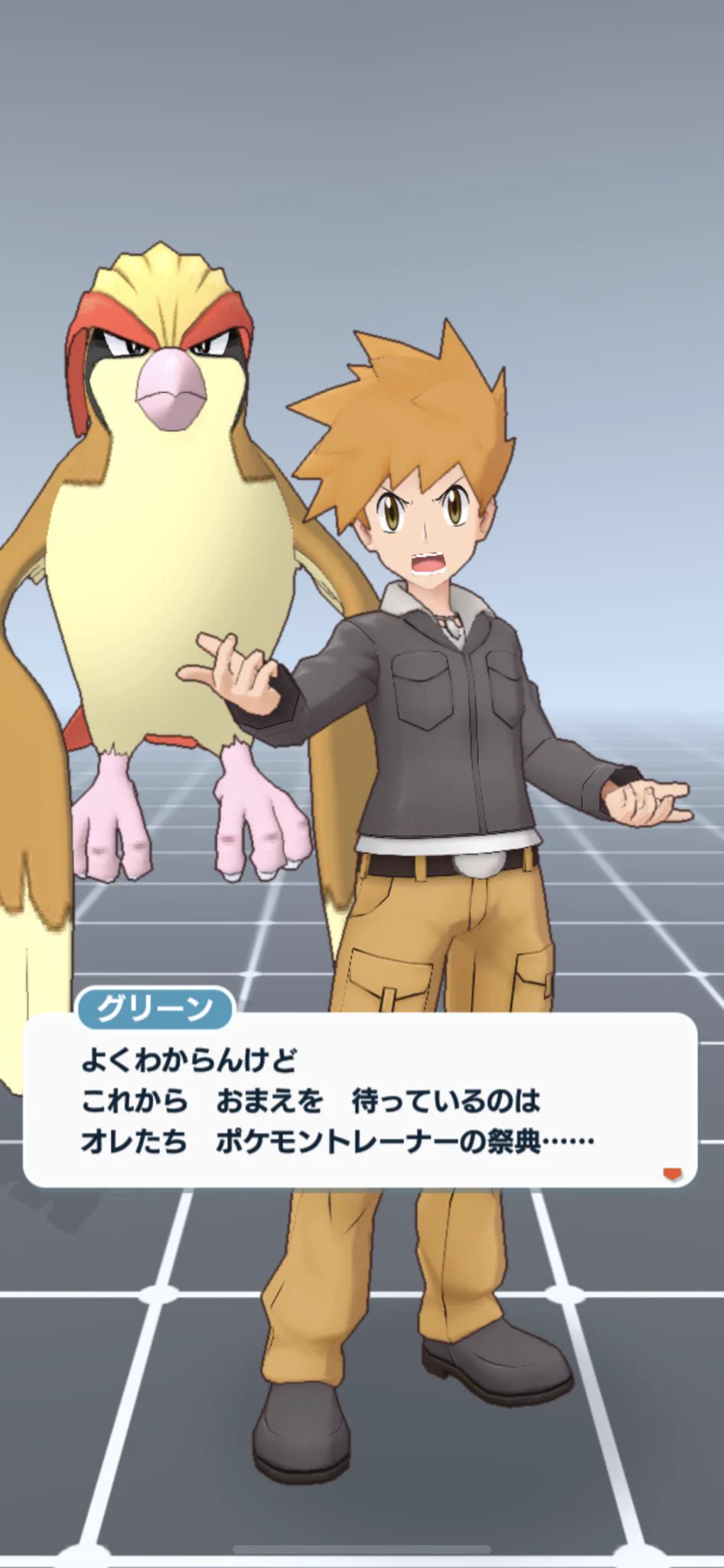 ポケモンで自分の名前を「よくわらんけど」にした結果？扱いが適当になるwww
