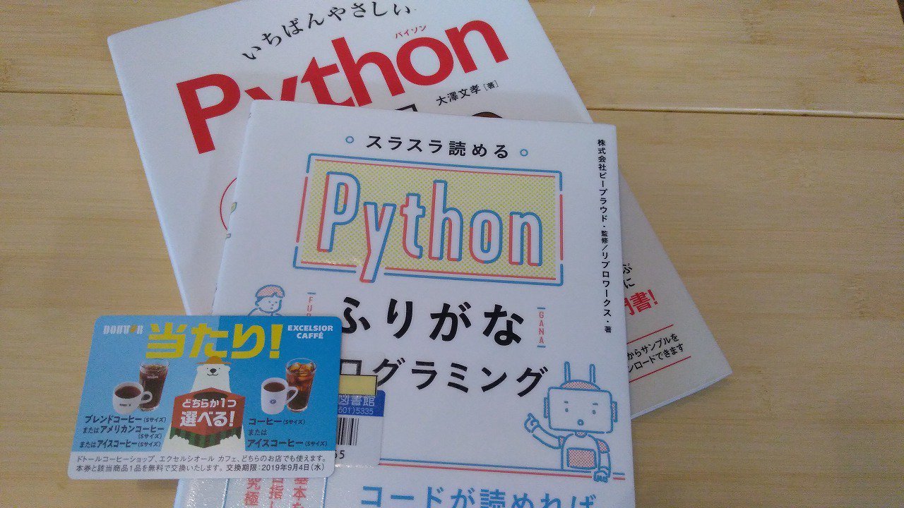 生活防衛ブログ ミニマリスト読書法 ミニマリスト 読書無料 読書 図書館 Geo T Co 9sf7ggdp6k T Co Keksprof23 Twitter