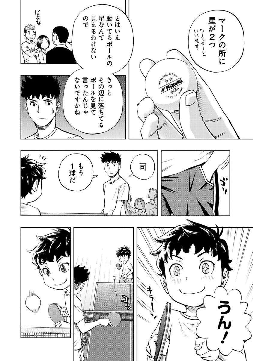 (3/15) 