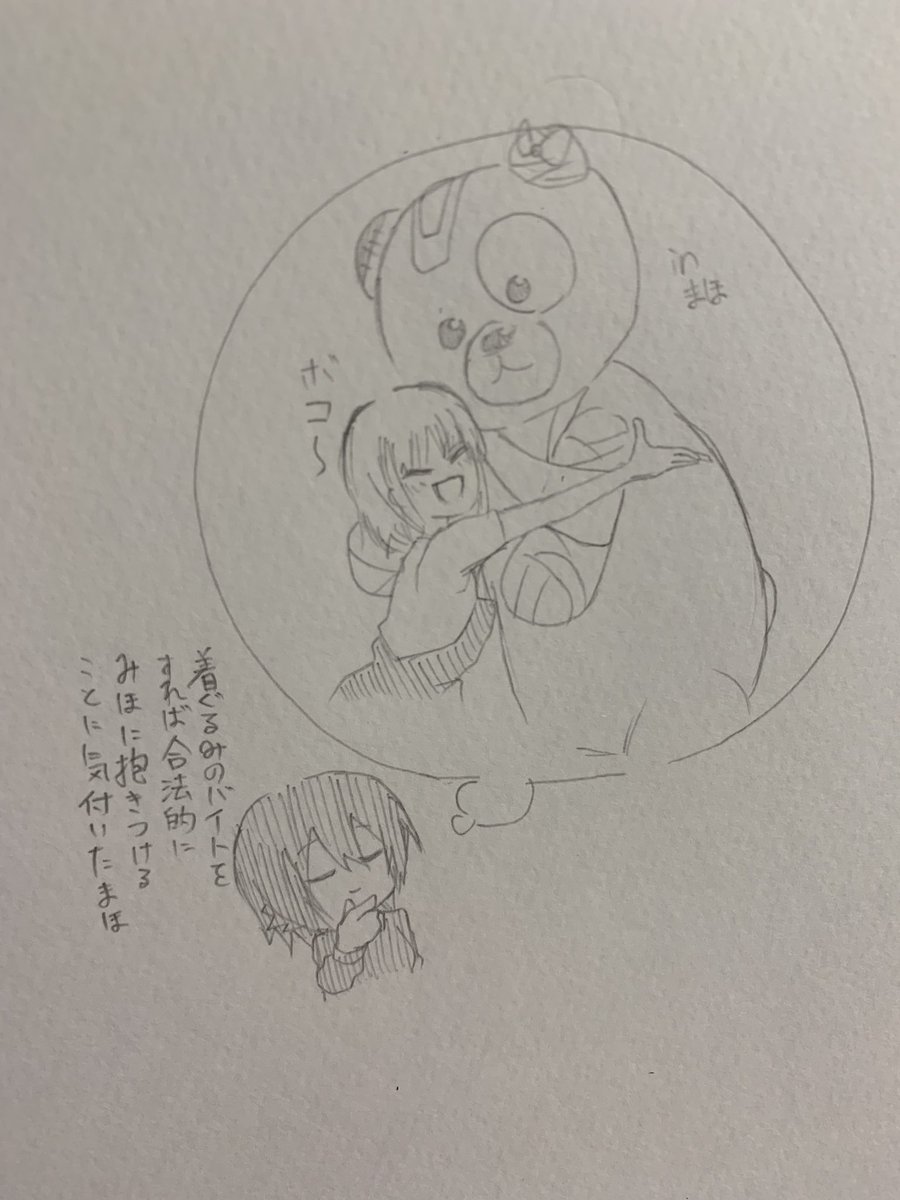 おあああああ!!! 