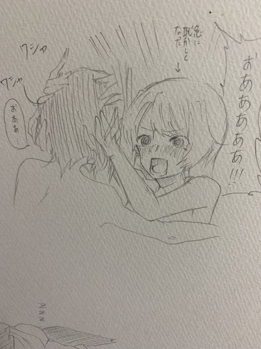 おあああああ!!! 