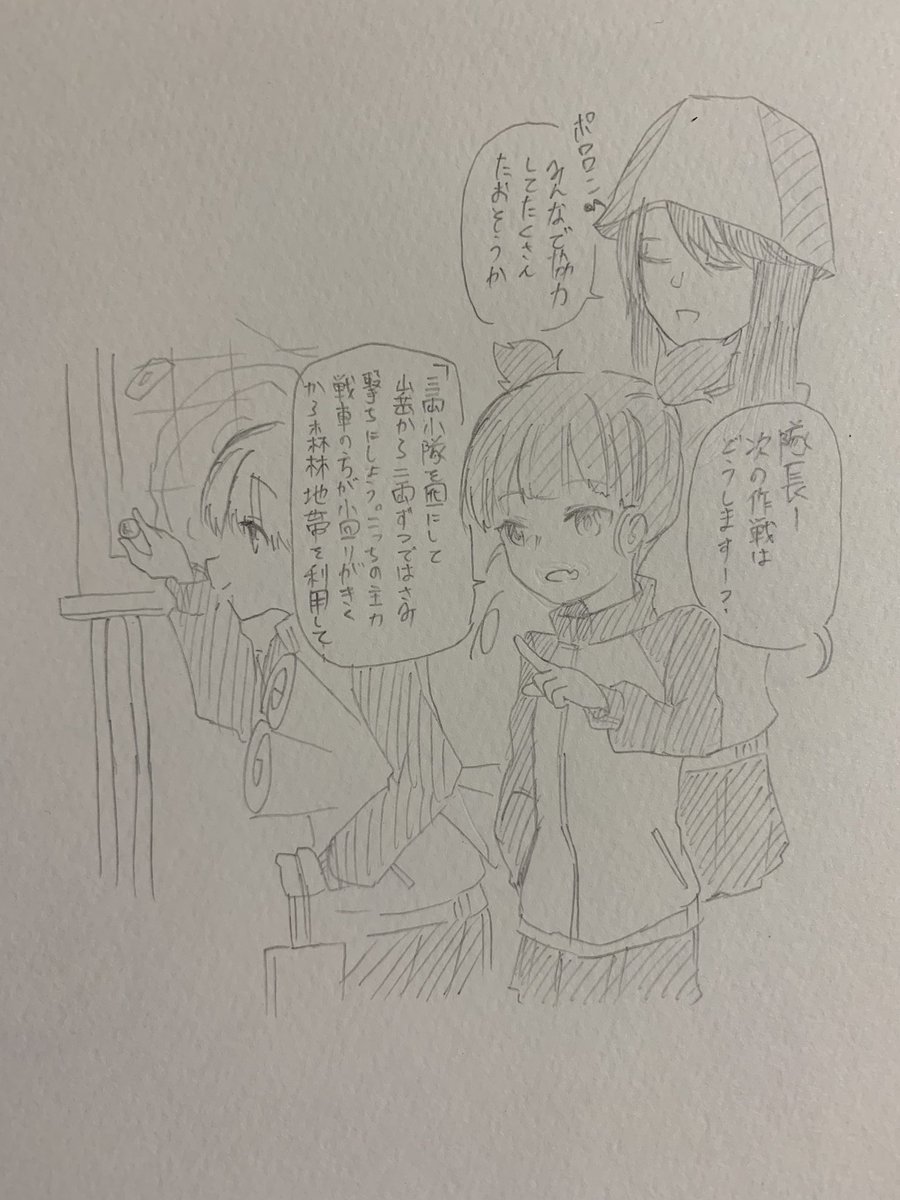 おあああああ!!! 