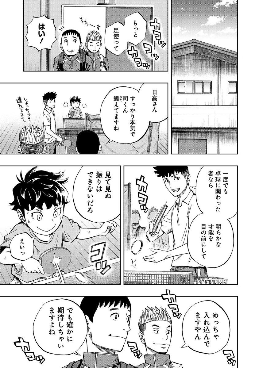 (4/15) 