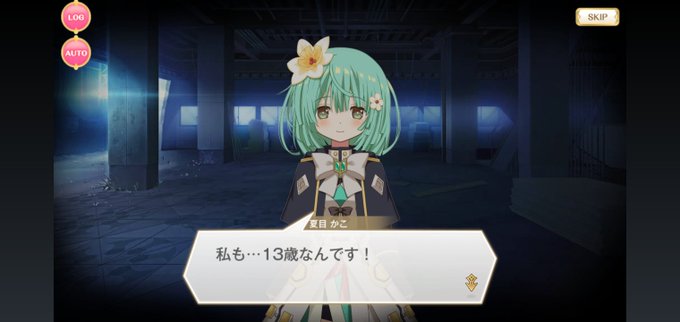 夏目かこ解放記念日のtwitterイラスト検索結果