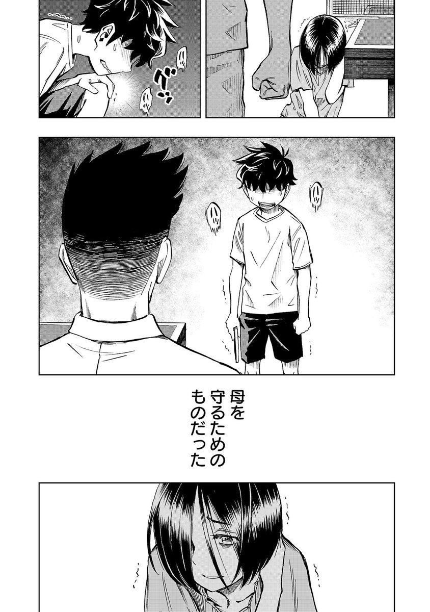 (8/15) 