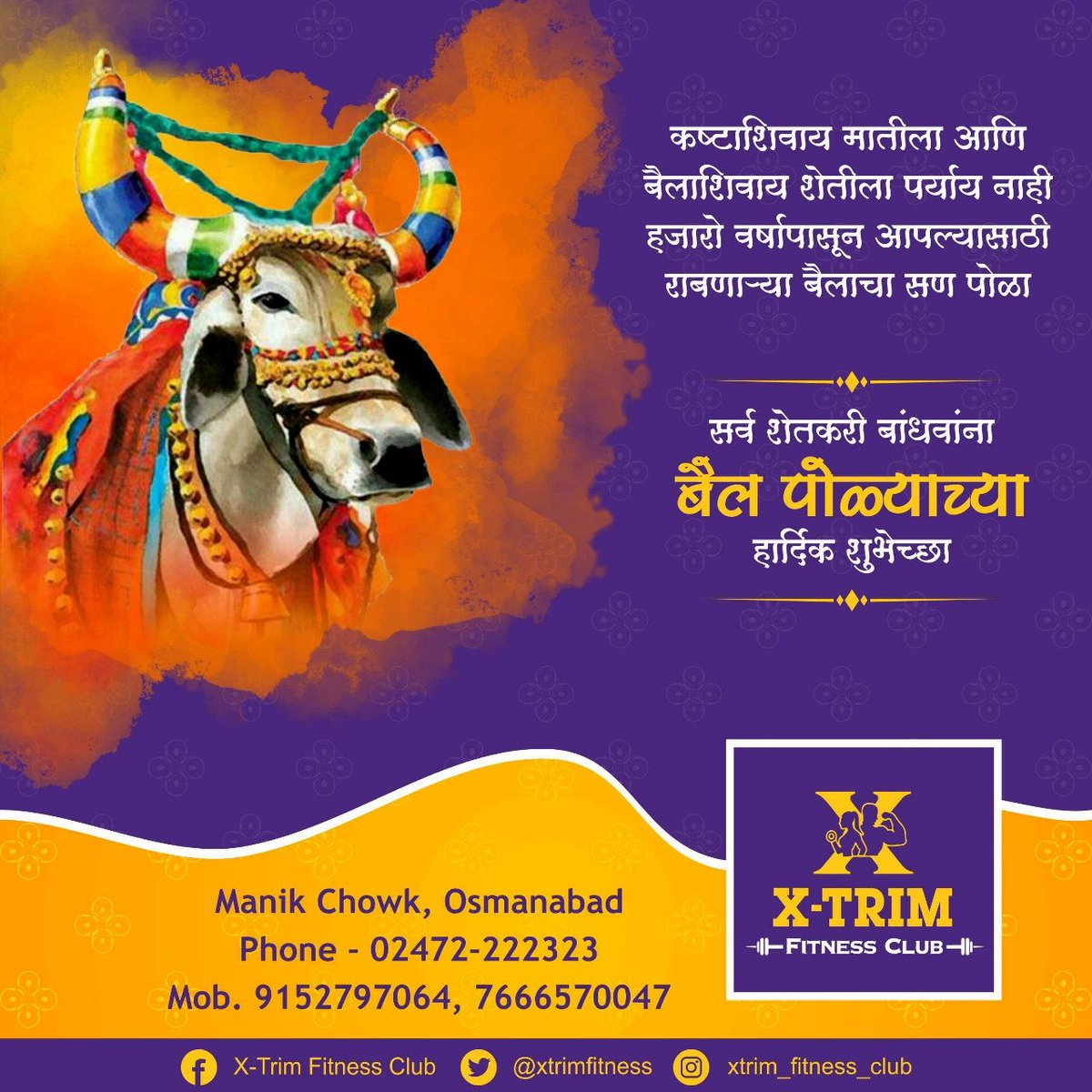 XTrim Fitness Club (XTrim_Fitness) Twitter