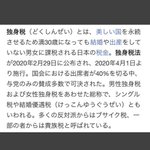 アンサイクロペディアに関連する14件のまとめ Togetter アンサイクロペディアに関連する14件のまとめ Togetter