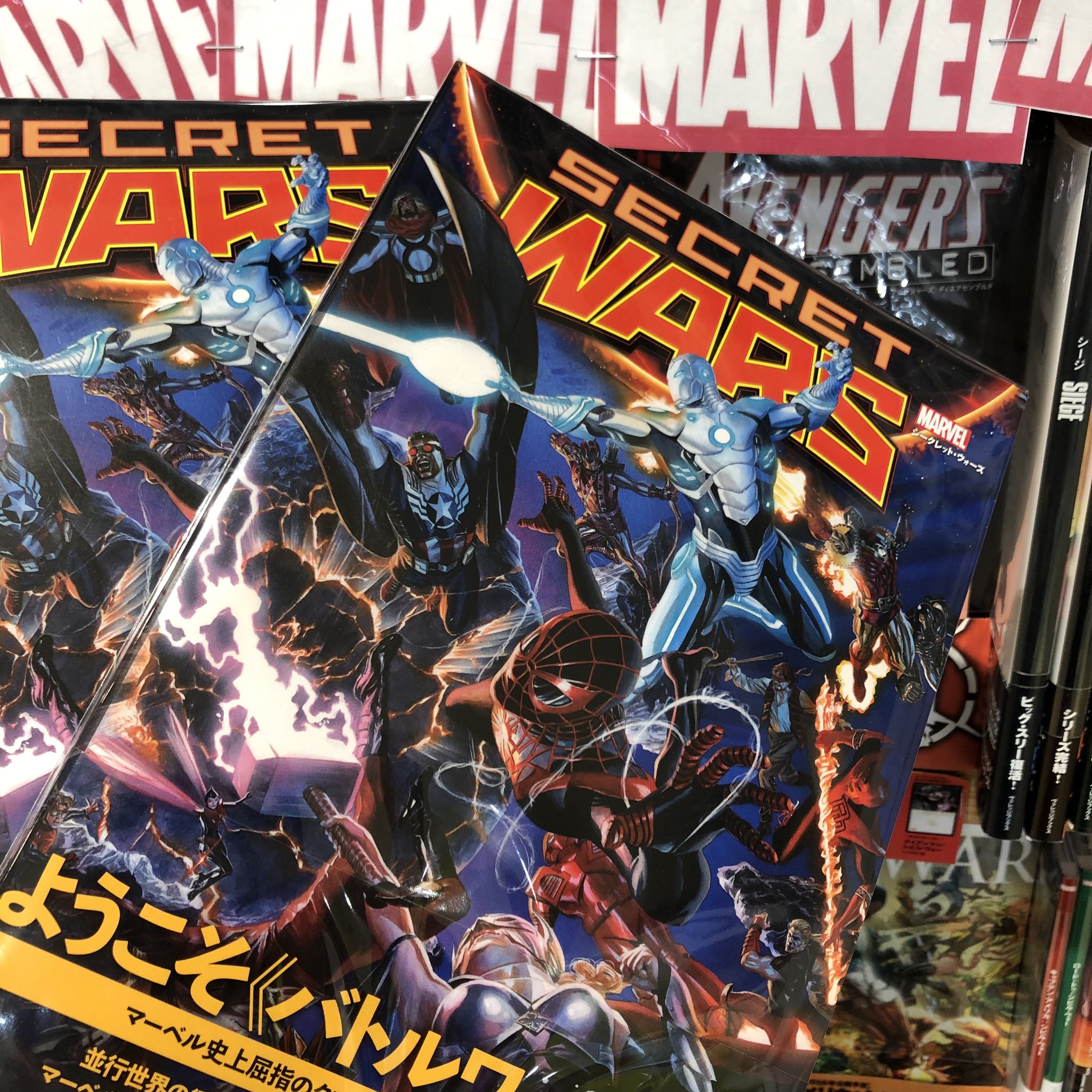 ヴィレッジブックス marvel シークレット・ウォーズ ジョナサン