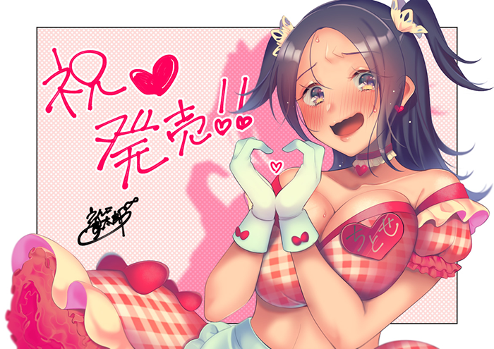 crowd_anim's tweet photo. 「妻の肉穴にホームステイするマッチョ留学生２軒目 」
🎊㊗本日発売🎉🎉
原画のうん＝食太郎 氏と、相川亜利砂 氏にお祝いイラストを頂きました！大きいサイズはぜひOHPでご覧ください！
https://t.co/rsWWeeRWxD
#アニムチームMM #マッチョ留学生２ https://t.co/F3KViAf2Wo
