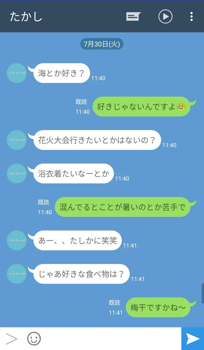 ここまでできたらすごいなwwwめげない男VS絶対に誘わせない女のラインwww