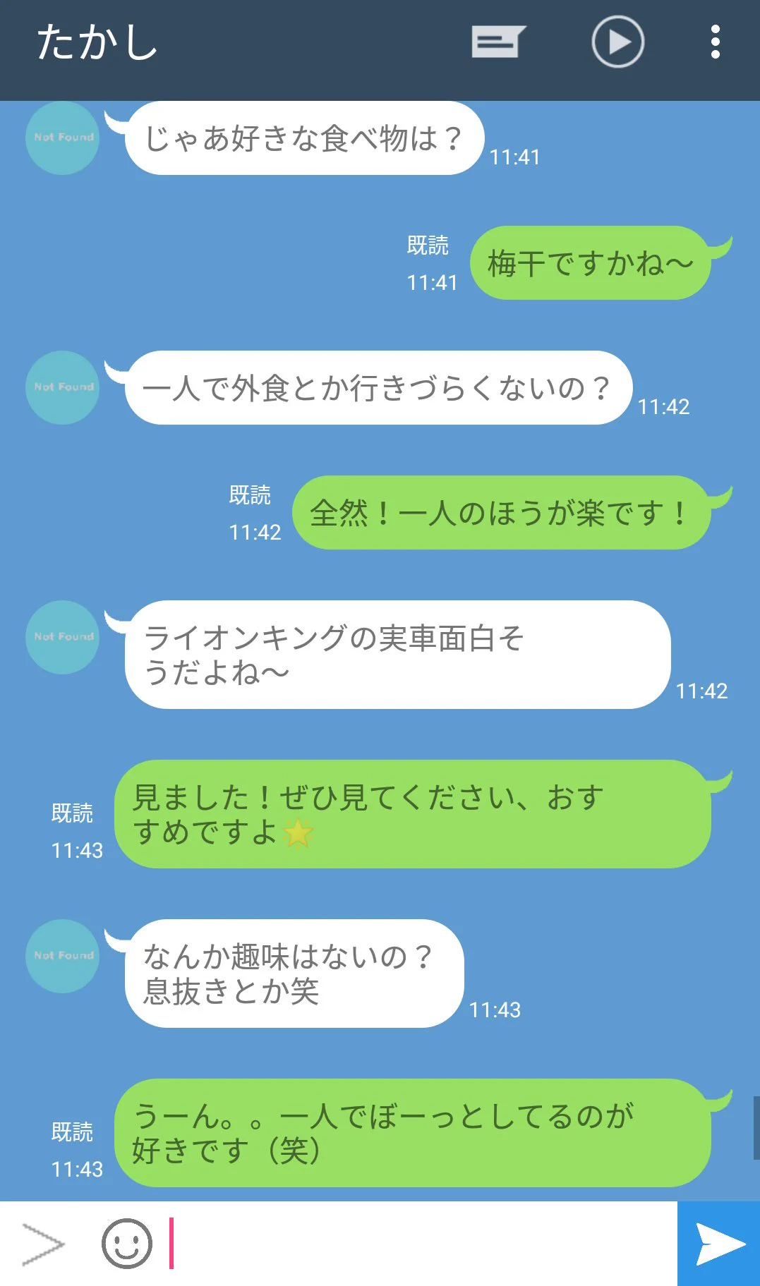 ここまでできたらすごいなwwwめげない男VS絶対に誘わせない女のラインwww