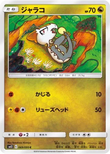 また懐かしいの持ちだしてきたな 