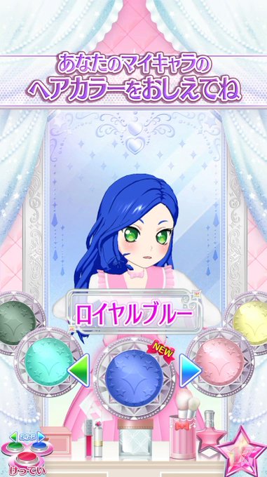 キャッツアイのtwitterイラスト検索結果