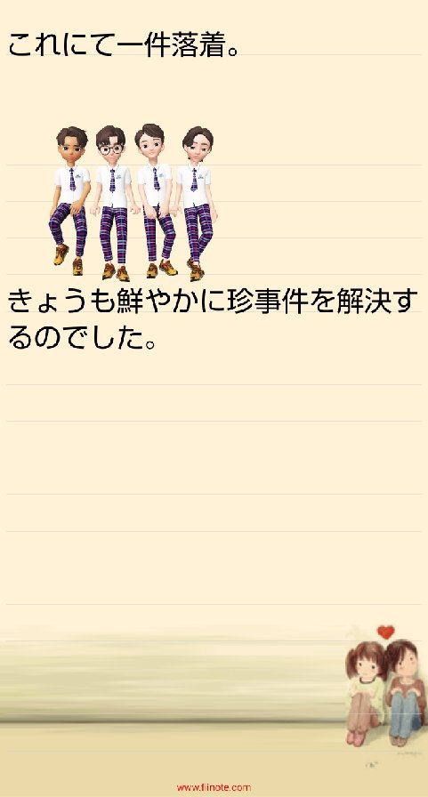 ShunsukeTodo's tweet image. #FiiNote をノートの共有先を #WeNote に出力し、WeNoteの共有先をTwitterにしてつぶやいたもの!