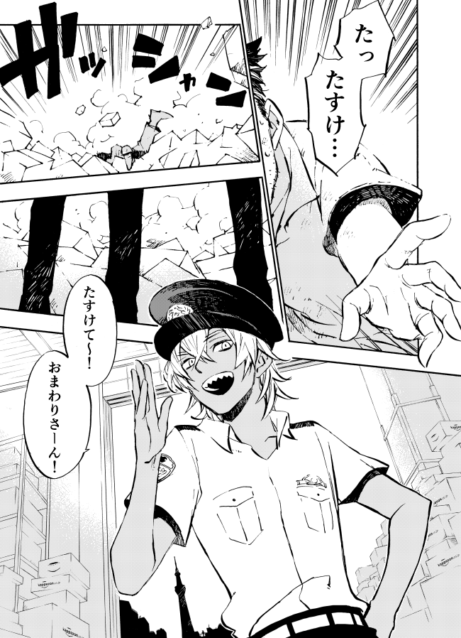 #さらざんまい マンガ2話がcomicブーストで本日配信です。頑張ったのでみてもらえたら嬉しいです どなたでも無料で読めます??

 