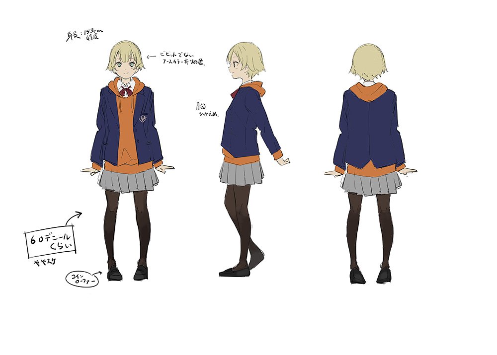 よむさんstaff アニメ みるタイツ 公式 No Twitter アニメ みるタイツ 応援イラスト第37弾の塀 H3y さん Tonarinohey にご執筆いただいたクラスメイトキャラクターデザインになります みるタイツ みるタイツ応援 黒タイツ T Co Shmqaydvx0