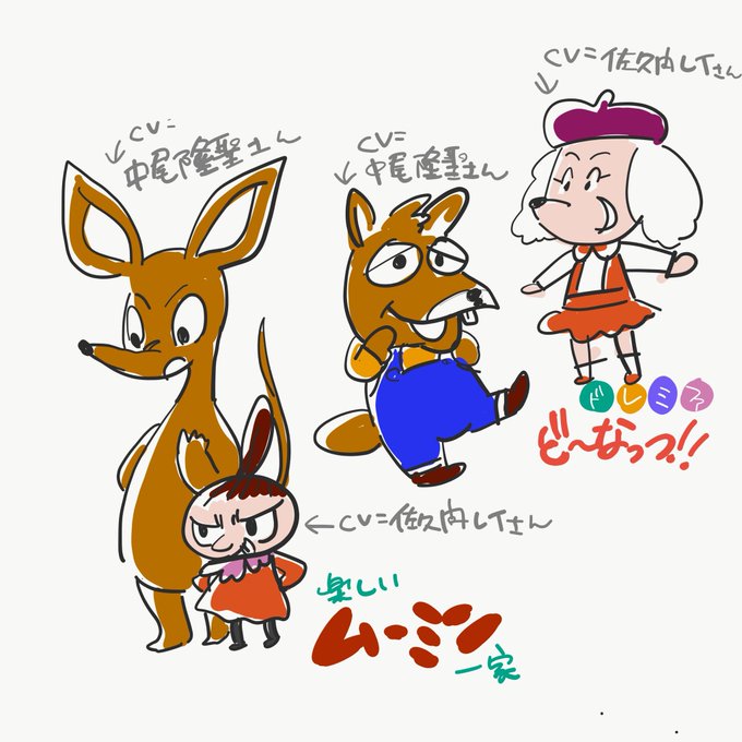 おかあさんといっしょのtwitterイラスト検索結果 古い順 おかあさんといっしょのtwitterイラスト検索結果 古い順