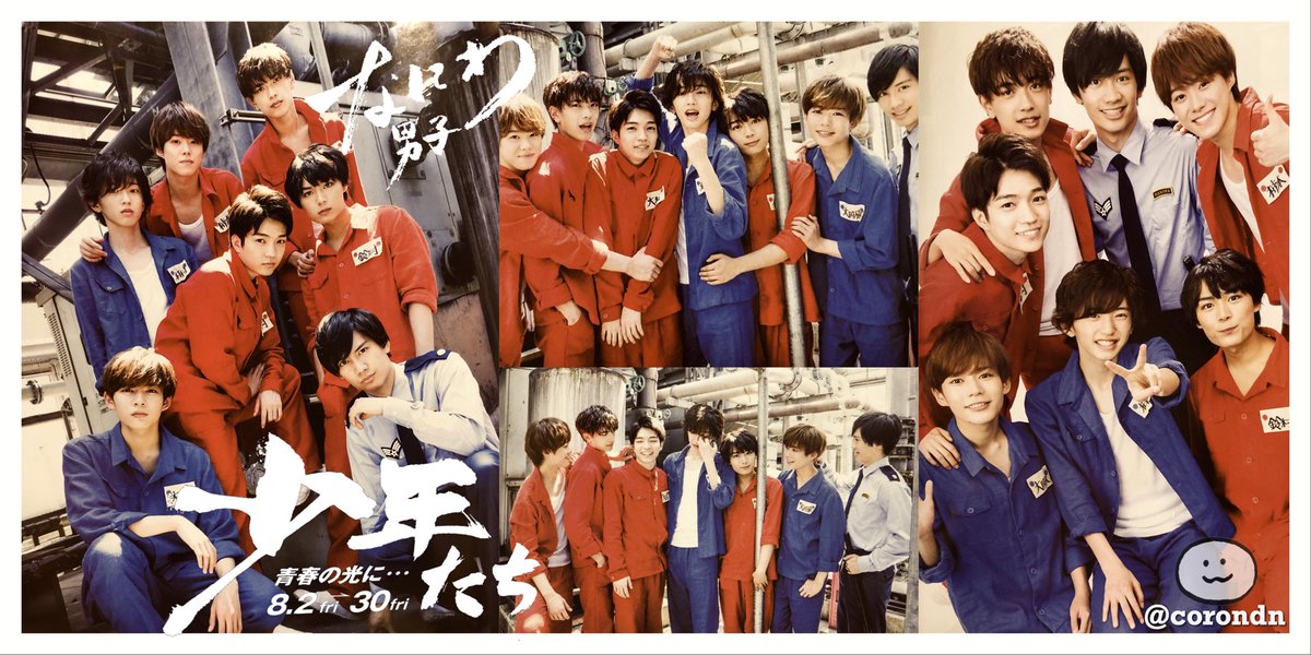 O Xrhsths ころん Sto Twitter 少年たち 青春の光に 千穐楽おめでとうございます 残り1公演楽しんで演じきれますように 回を重ねる事に上手くなっていく皆さん最高でした 素敵な舞台をありがとうございました 髪が伸びてくのを見せてくれた西畑