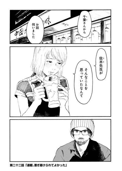 青木u平 を含むマンガ一覧 ツイコミ 仮 青木u平 を含むマンガ一覧 ツイコミ 仮