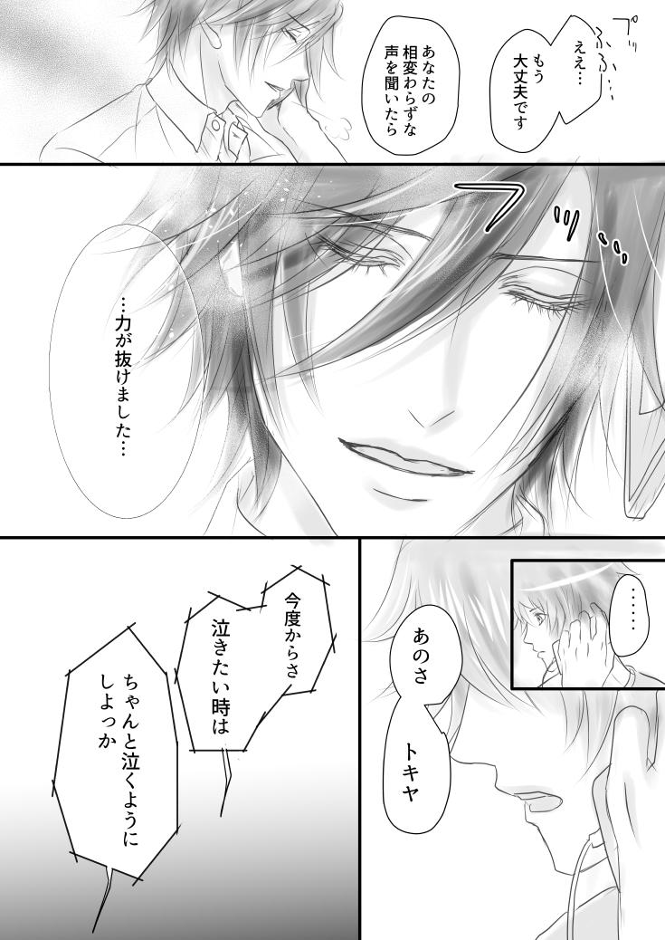 19イラストまとめ後半 新しい順 令和