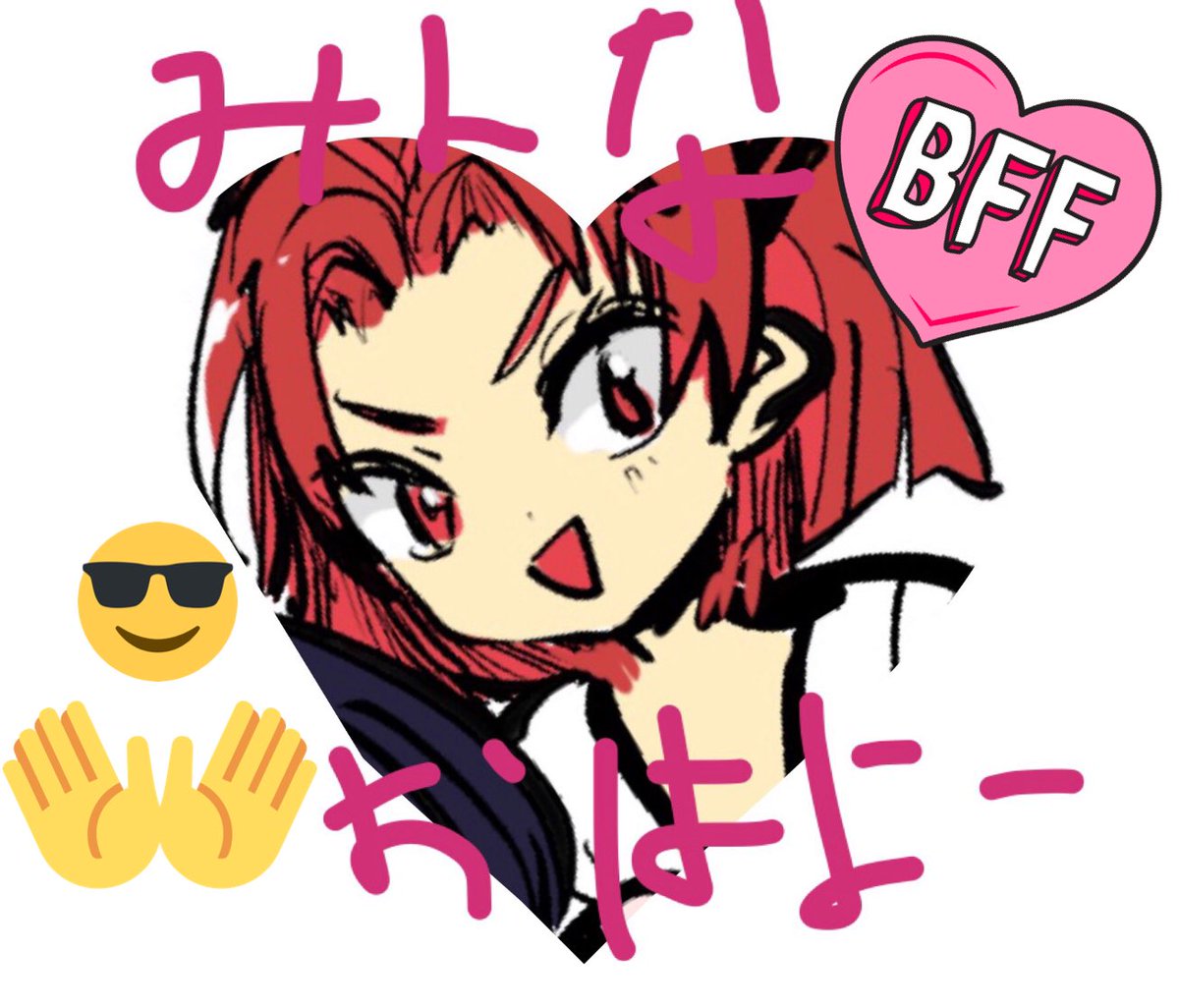 とうほぐガーデン おはようvtuber ウホウホイーカンポーカンのズナ子です やばわたしきゃわわ しえっと とうほぐガーデン おはようvtuber ウホウホイーカンポーカンのズナ子です やばわたしきゃわわ しえっと