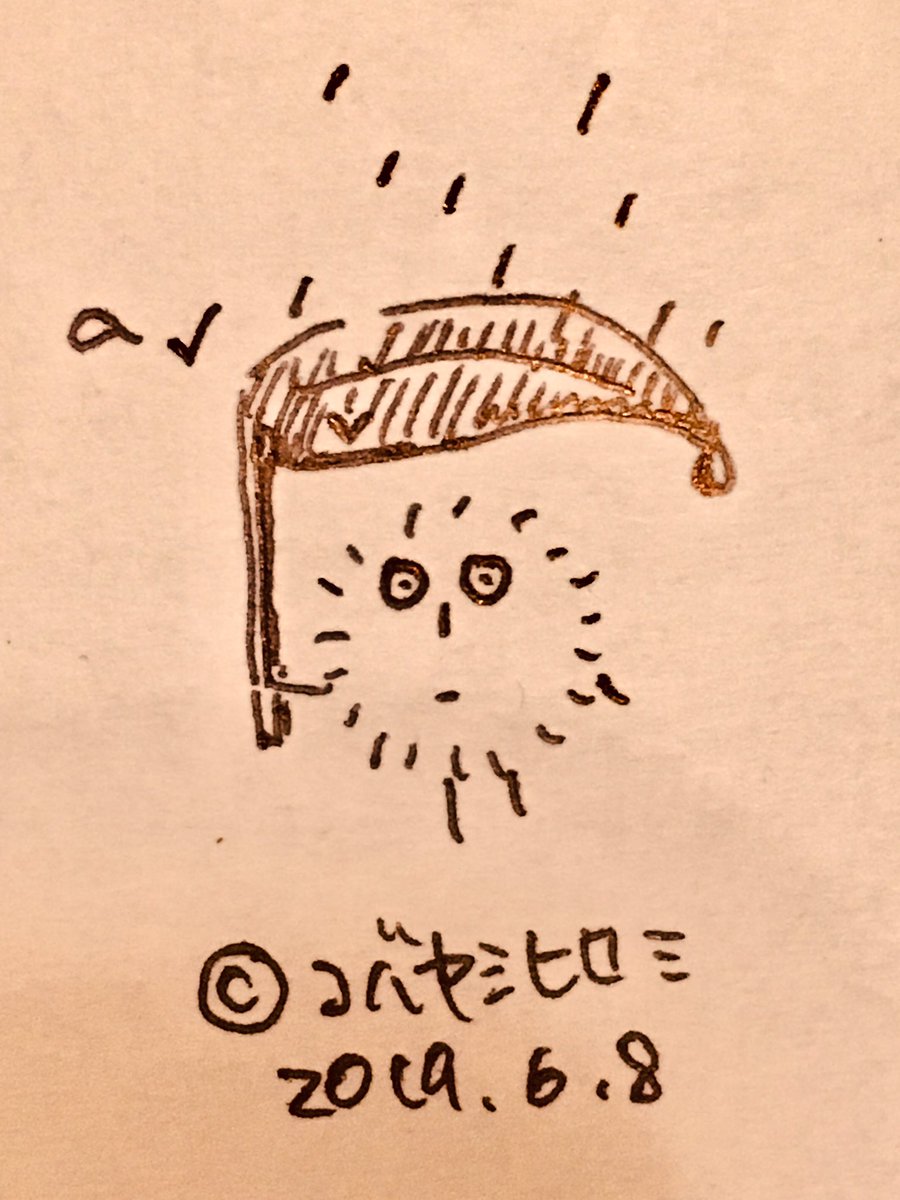 傘の代わりに葉っぱ