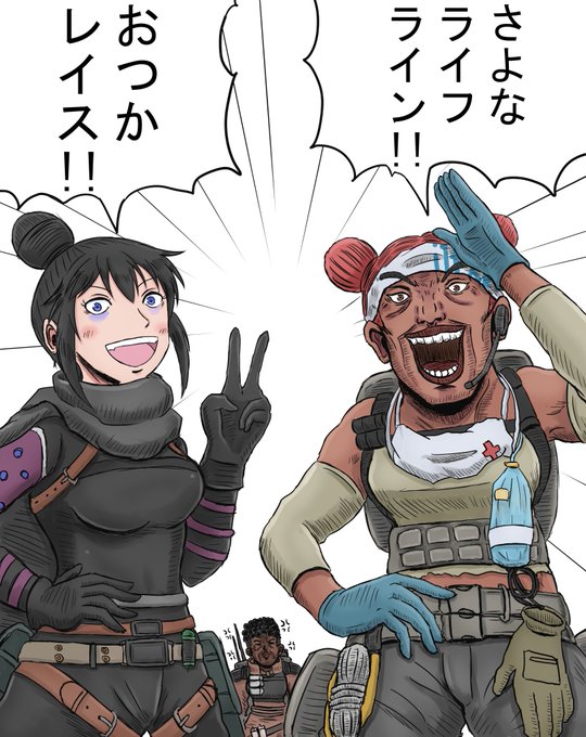 Apexlegends のtwitter漫画作品 人気順