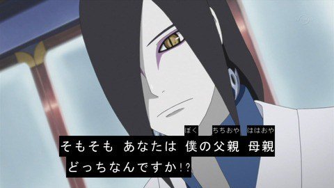 アニラボ スマラボ 管理人 Naruto 七代目火影 大蛇丸もカブトも長門もオビトもサスケもみんな許すってばよ これwwwww T Co 5noiwcwo40 アニラボ スマラボ 管理人 Naruto 七代目火影 大蛇丸もカブトも長門もオビトもサスケもみんな許すってばよ これwwwww T Co 5noiwcwo40