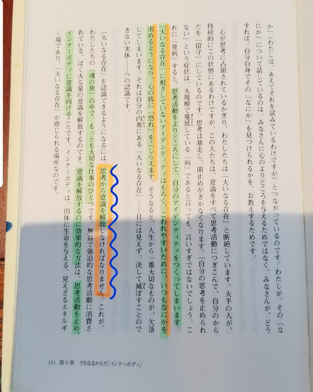さとりをひらくと人生はシンプルで楽になる Twitter Search Twitter