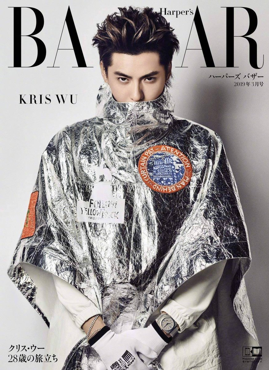 中華イケメン Auf Twitter 吴亦凡 Wuyifan Kriswu ウーイーファン クリスウー 1990 11 6 中国广东省出身カナダ国籍 187cm 12年exo Mとしてデビュー 14年よりソロとして中国で歌手 俳優 モデルとして活動 主な音楽作品 Juice Deserve 从此以后