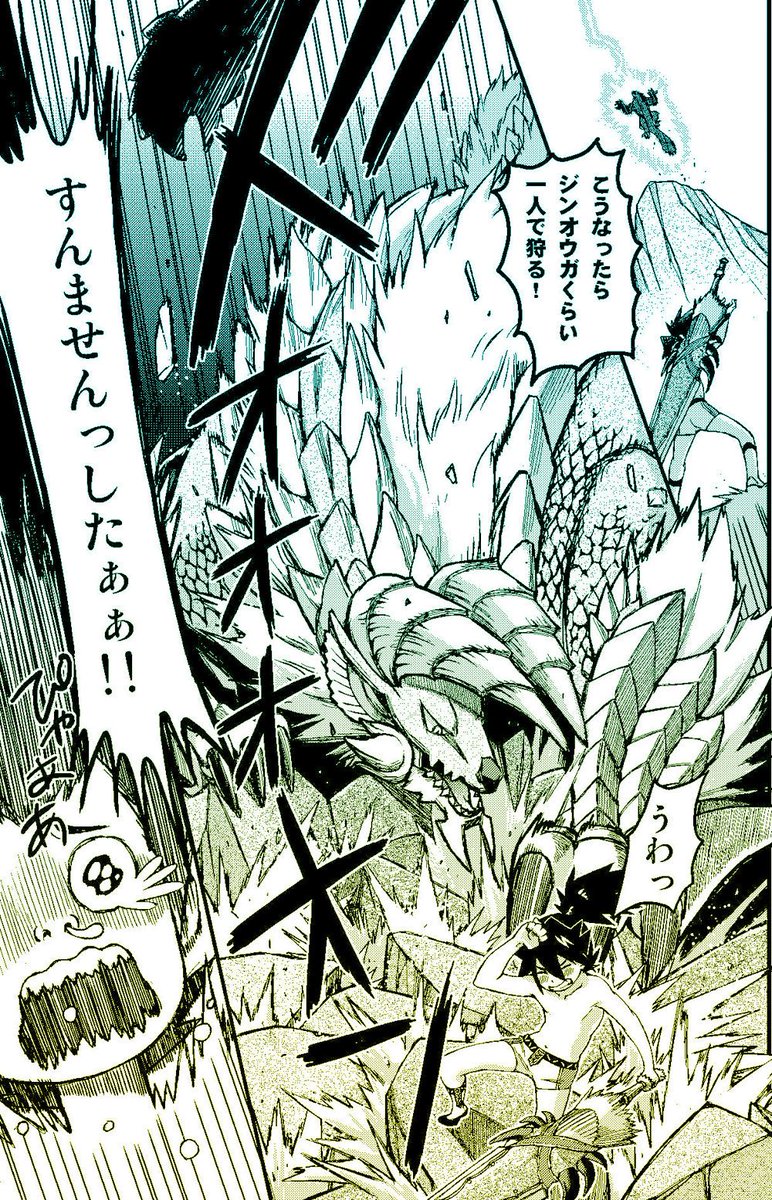 モンハンシリーズ関連 Min T ミント モンハンシリーズ関連 Min T ミント