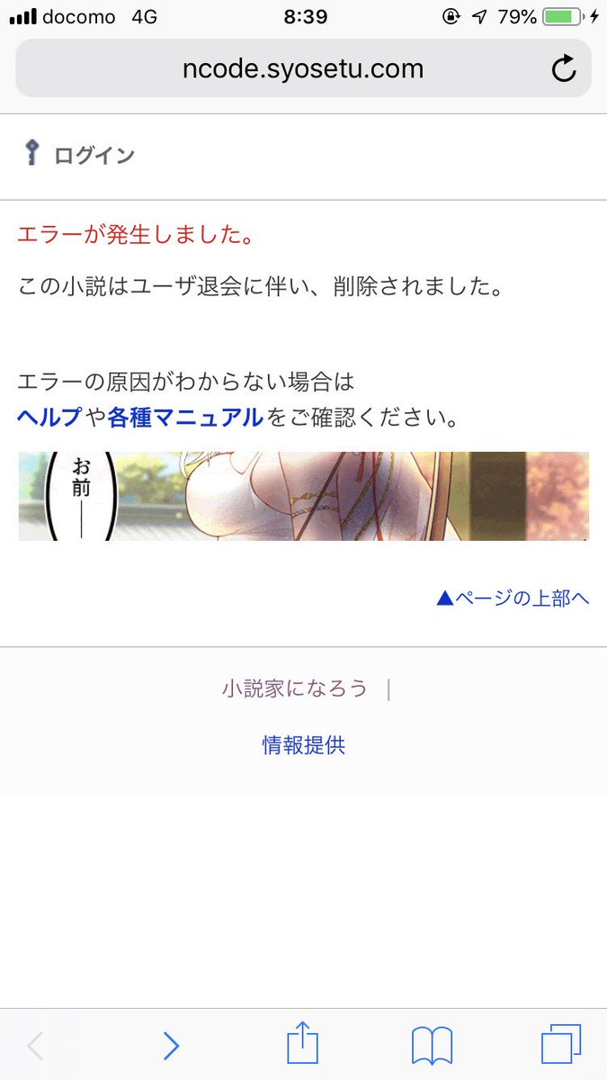 木塚ネロ