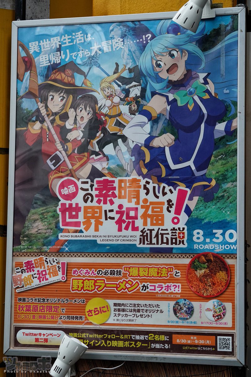 今期アニメ総合スレ 2106