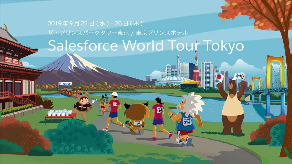 SalesforceJapan tweet picture