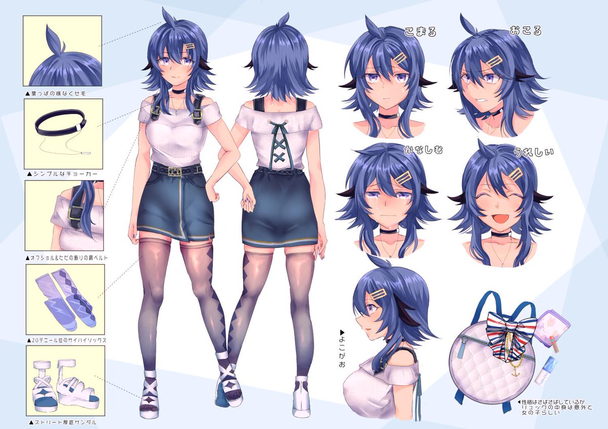 うちの子情報です 良ちゃんをよろしくおねがいします 随時更新 Nal 安東のイラスト うちの子情報です 良ちゃんをよろしくおねがいします 随時更新 Nal 安東のイラスト