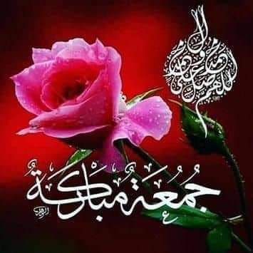 Adel81613659's tweet photo. 🍃🍃جعل الله موازينكم في ليلة الجمعه
من أثقل الموازين وجمع شملكم
بمن تحبون ويسر لكم كُل عسير 
وجمعكم بخاتم النبين وأفضل المرسلين🍃🍃
اللهُــمَّ صَـلِّ وسلِّـمْ عَلۓِ نَبِيْنَا مُحَـمد وعَلۓِ آله وصحبه أجمعين 🌿.

صباح جميل ك جمال اروحكم الطيبه..🌹🌹 https://t.co/gQQXWEQo1c