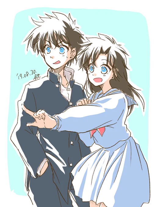 快青〜 