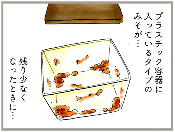 このアイデアもらった~!と思える
#ズボラ飯 を紹介中です
(@toshiko_mama)さんが教えてくれたのは…
容器をそのまま使う「簡単みそ漬け肉」
▼ズボラじゃないよ合理的😋
https://t.co/VKXzcejtwv
#冷蔵庫に何かあるという心の余裕が大事