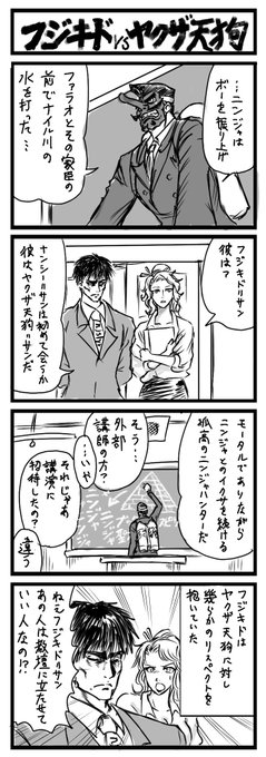 スキゾなマスク Schizoe00 さんの漫画 15作目 ツイコミ 仮 スキゾなマスク Schizoe00 さんの漫画 15作目 ツイコミ 仮