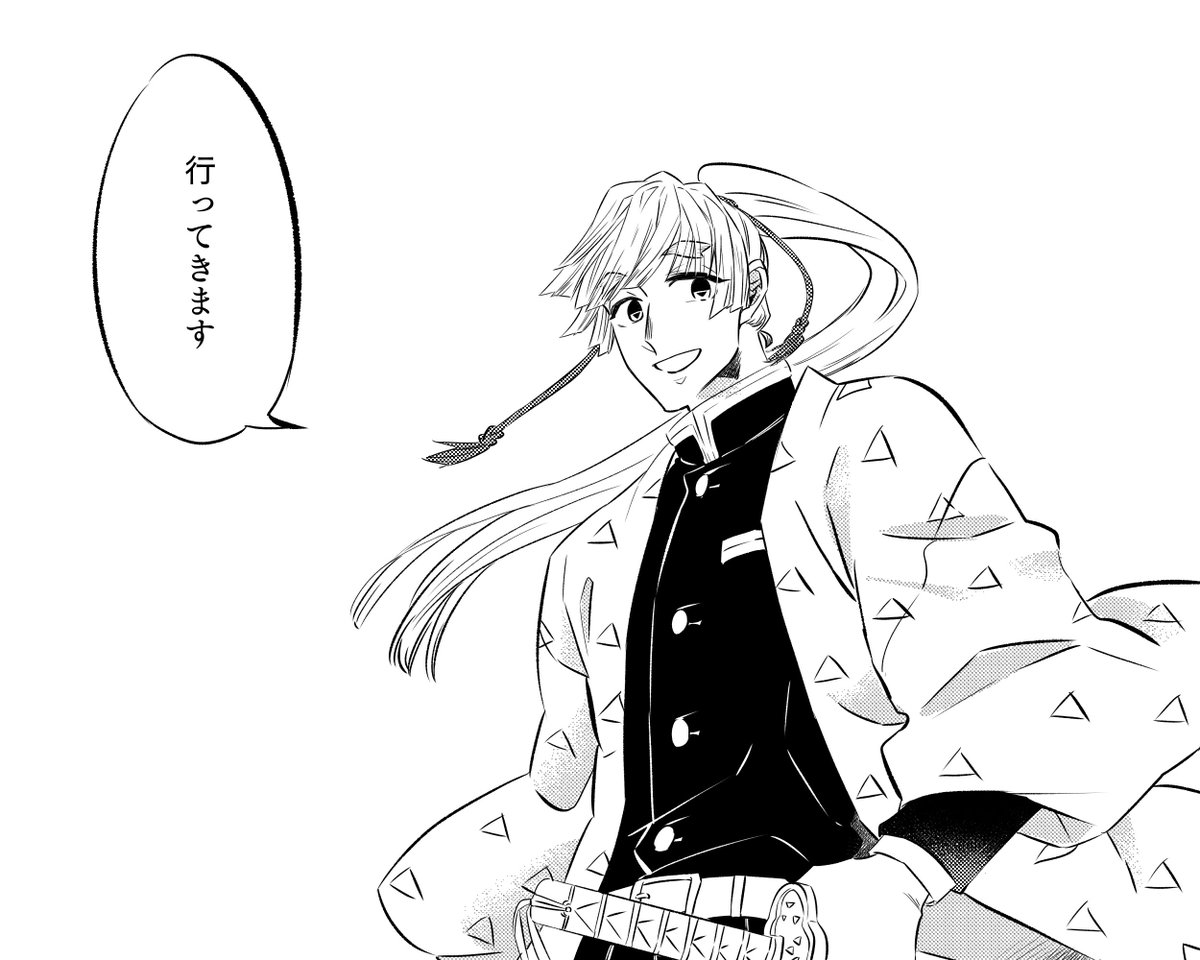 ミッチョン 低浮上 على تويتر 大人善逸の本出るよこれで