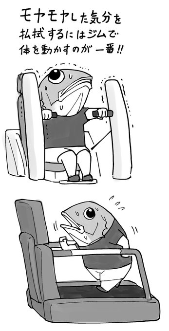 魚突きのtwitterイラスト検索結果 古い順