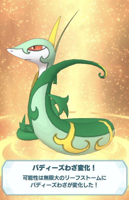 ジャローダのtwitterイラスト検索結果