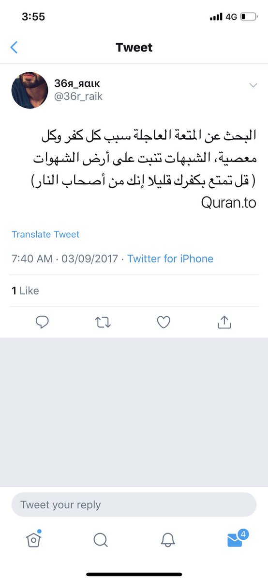 ughfffuck's tweet photo. والله الواحد مايدري وش يقول كس ابو التناقض https://t.co/GVngI9eCv6
