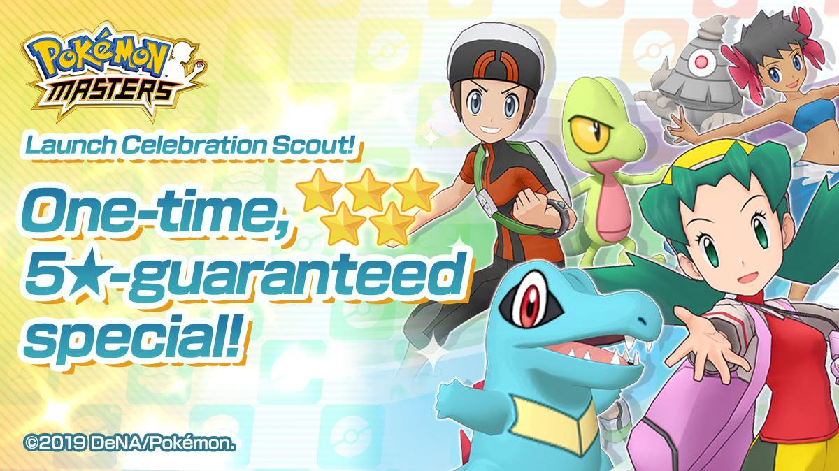 Pokémon Masters EX - The Super Spotlight Seasonal Scout is now live! Six 5☆  seasonal sync pairs from the past are featured! - Erika & Comfey - Dawn &  Alcremie - Hilbert