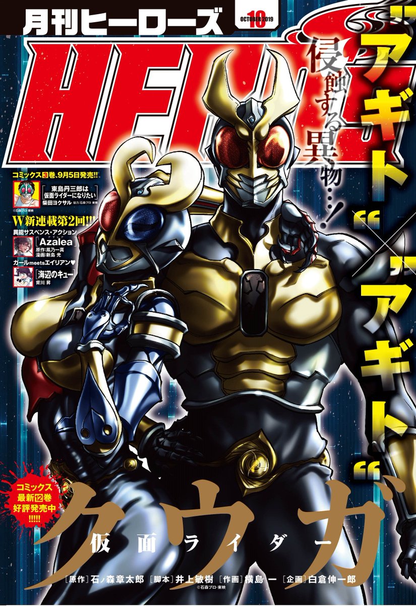 Infini T Force 公式 Infini Tforce Twitter